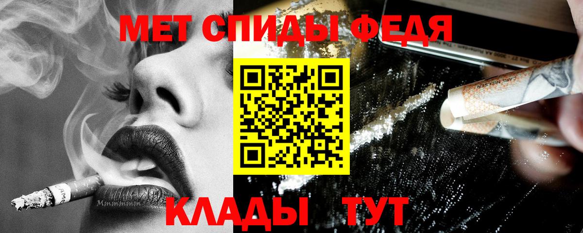 Кемерово  Amphetamine Розовый  Вход с VPN 
