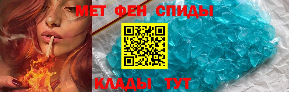 АМФ Premium  Amphetamine  Кемерово 