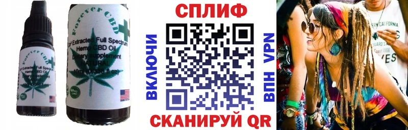 Печенье с ТГК конопля  где купить   Кемерово 