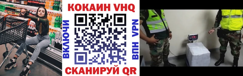 Кокаин Перу Кемерово