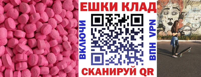 Ecstasy DUBAI  Кемерово 
