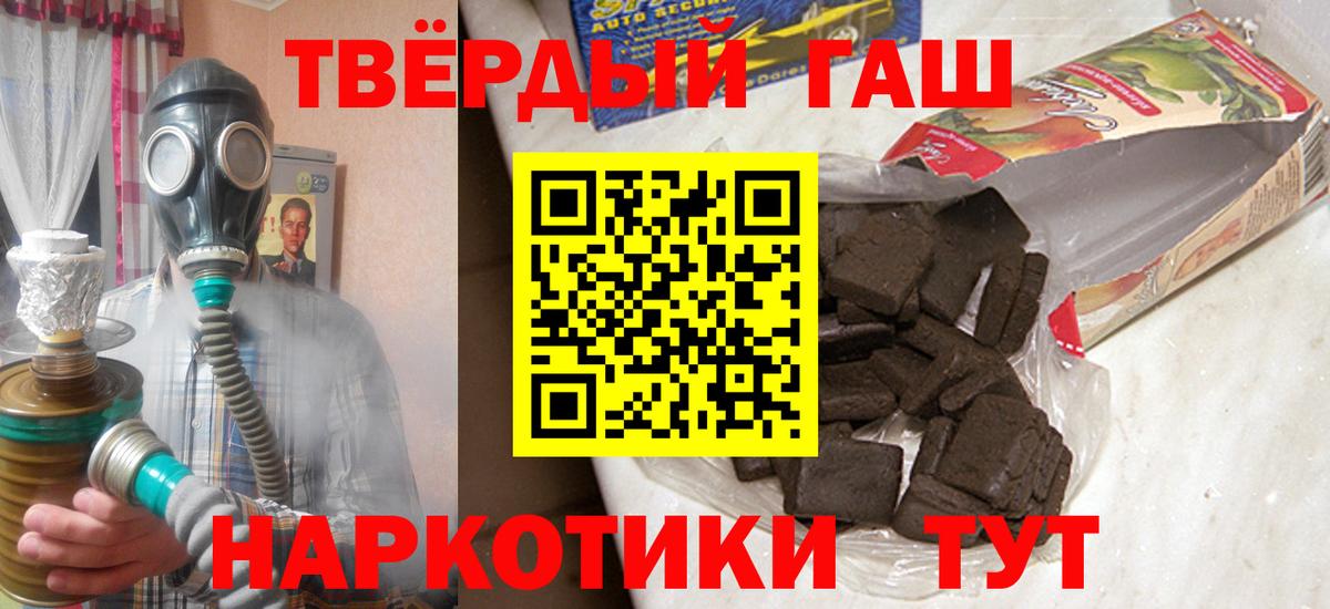 Гашиш Ice-O-Lator Кемерово