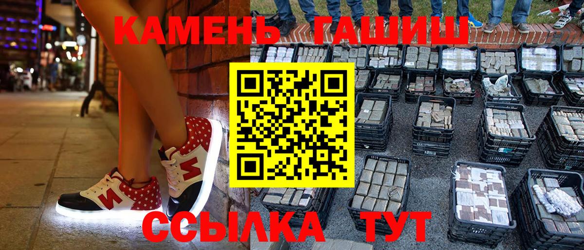 ГАШ ice o lator Кемерово