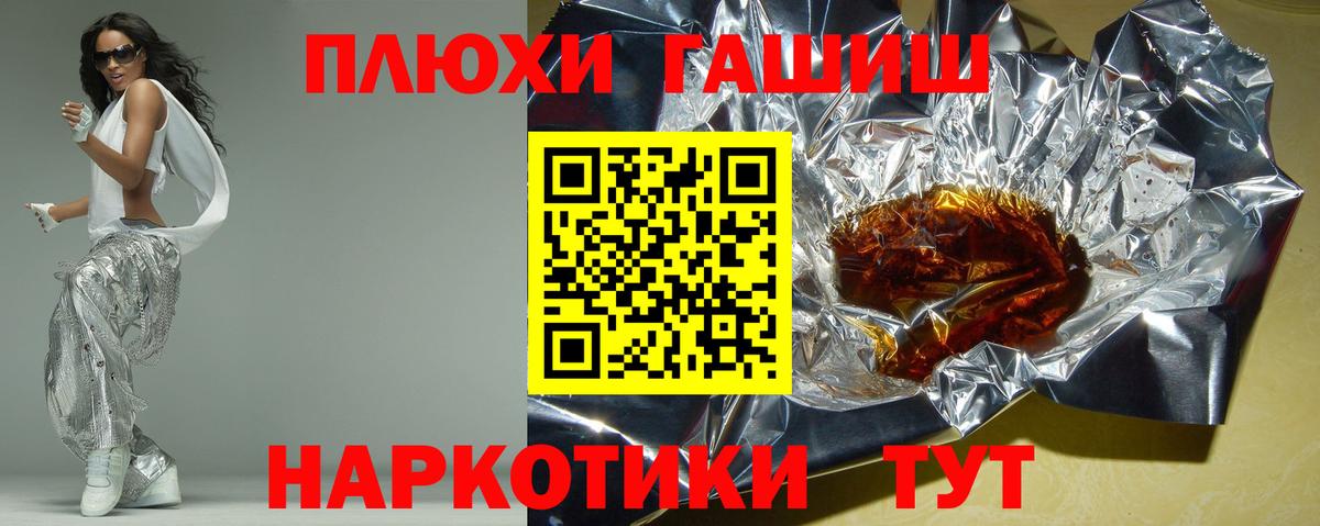 Кемерово  ГАШИШ AMNESIA HAZE  Вход с VPN 