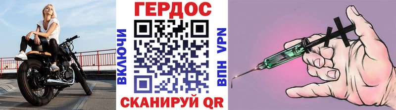 ГЕРОИН VHQ  MEGA маркетплейс  Кемерово 