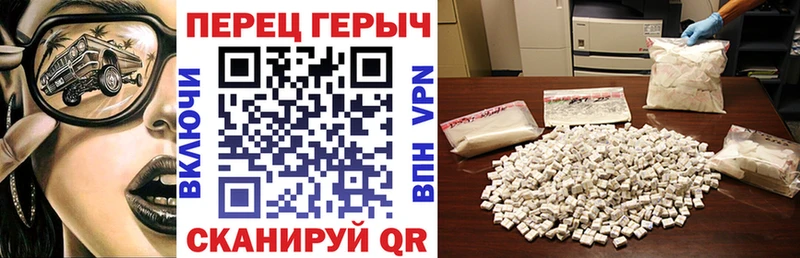 Героин Heroin Кемерово