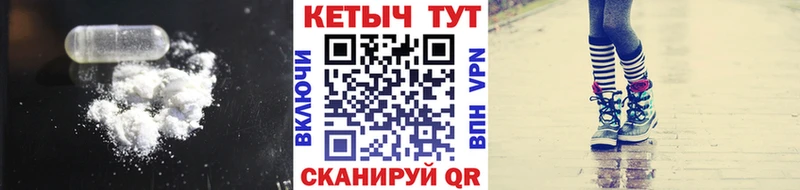 Кетамин ketamine  блэк спрут   Кемерово 