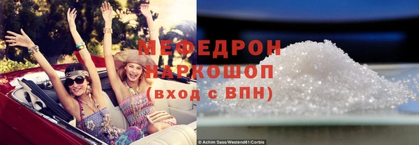 спайс Чердынь
