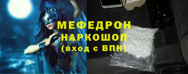 спайс Чердынь
