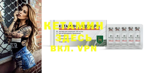 кокаин VHQ Невель