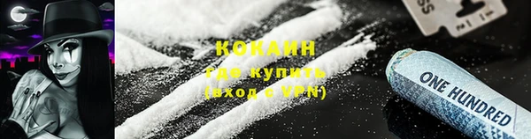 спайс Чердынь