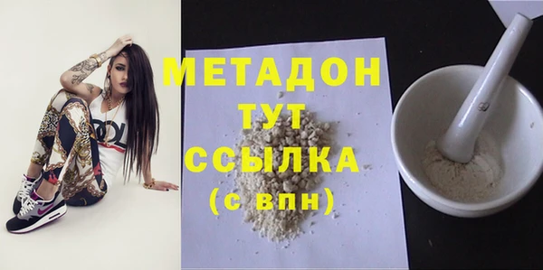гидра Чегем