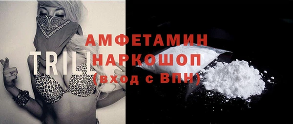 спайс Чердынь