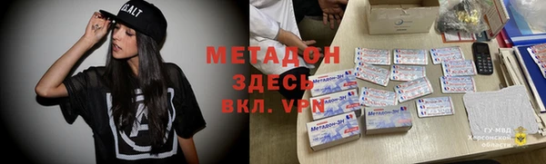 гидра Чегем