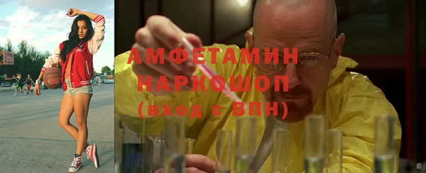 спайс Чердынь