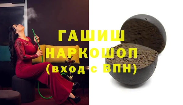 марки nbome Невельск