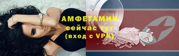 марихуана Магас