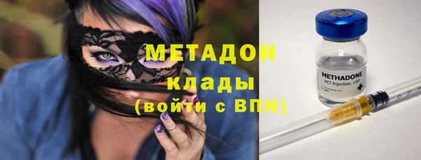 гидра Чегем