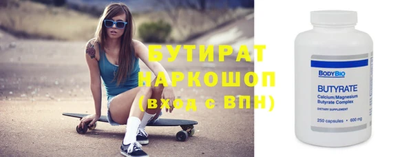 спайс Чердынь