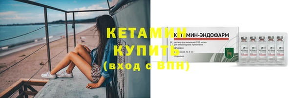 спайс Чердынь