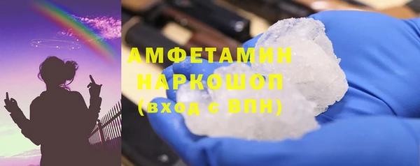 спайс Чердынь