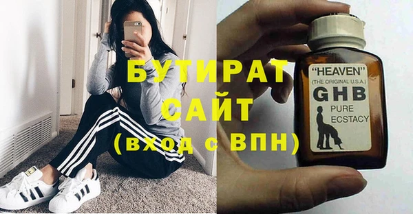 гидра Чегем