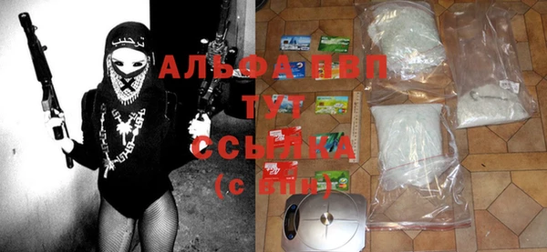 спайс Чердынь