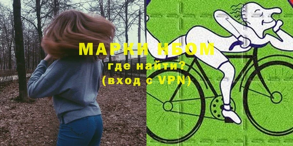 спайс Чердынь