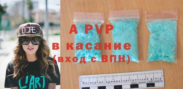 спайс Чердынь