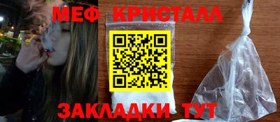 прущая мука Гусиноозёрск