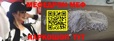 2c-b Балашиха