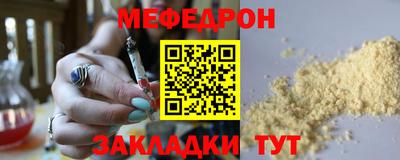 mix Гусь-Хрустальный