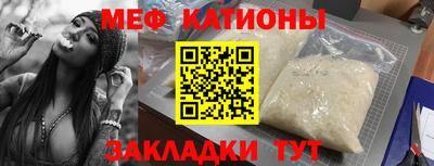 прущая мука Гусиноозёрск