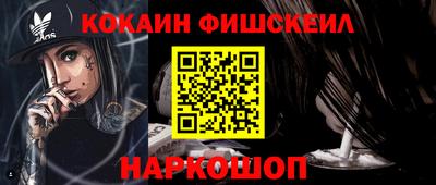 шишки Гусев