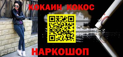 прущая мука Гусиноозёрск