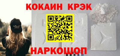 прущая мука Гусиноозёрск