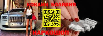 мескалин Балаково