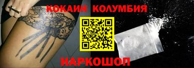 шишки Гусев