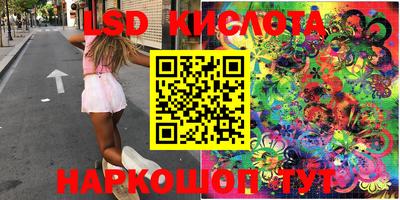 мескалин Балаково