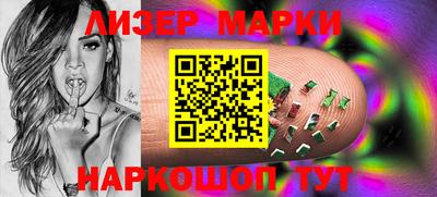 мескалин Балаково