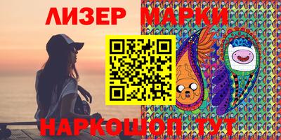 2c-b Балашиха