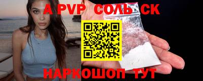 прущая мука Гусиноозёрск
