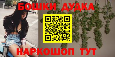 spice Балахна