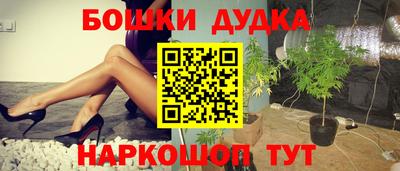 шишки Гусев