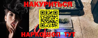 spice Балахна