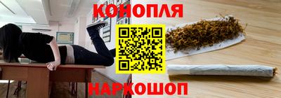 мескалин Балаково