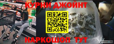 мескалин Балаково