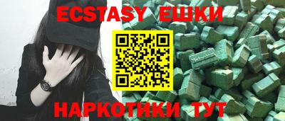 шишки Гусев