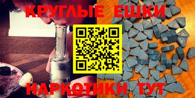 шишки Гусев