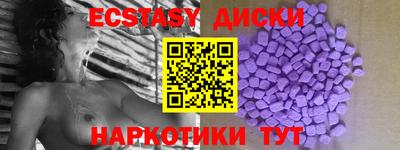 mix Гусь-Хрустальный